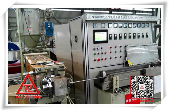 供應(yīng)90型 電線電纜設(shè)備 東莞押出機